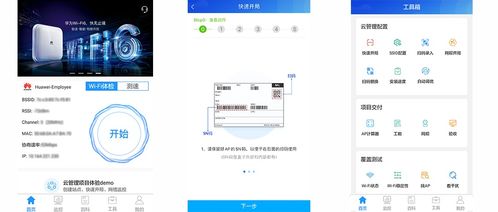 借力云管理網(wǎng)絡(luò)，蘭州大學(xué)開啟智慧校園網(wǎng)絡(luò)新篇章