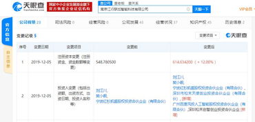 風投注資江行智能，加速邊緣計算技術與服務布局