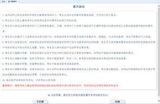 關于組織2017年9月23日全國計算機等級考試（NCRE）報名的通知——助力重慶計算機軟硬件研發(fā)及銷售人才培養(yǎng)